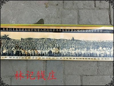 老照片收藏批髮 毛澤東劉主席等黨和國家領導人檢閱北京濟南部隊