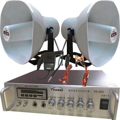 220V 12V100W農村廣播機宣傳車載喊話器擴音器喇叭戶外高音播放機