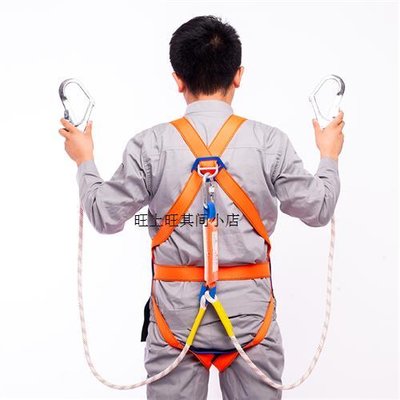高空作業工具安全繩帶掛鉤戶外耐磨空調外機安裝繩索專用設備外墻