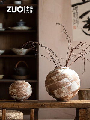 景德鎮陶瓷瓶禪意裝飾品擺件新中式干花插花花瓶粗陶花器月亮球形--三姨小屋
