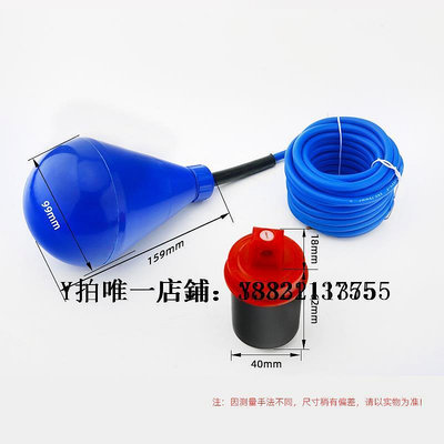 水位控制器 燈泡型浮球開關水滴式藍色耐腐蝕電纜液位水位控制器浮球閥感應器