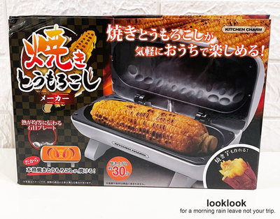 【全新日本景品】迷你小家電 小型烤玉米機 燒番麥機 小型加熱器
