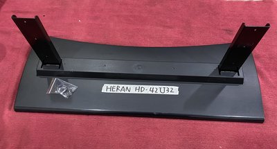 HERAN 禾聯 HD-42U32 (HN) 腳架 腳座 底座 附螺絲 電視腳架 電視腳座 電視底座 拆機良品