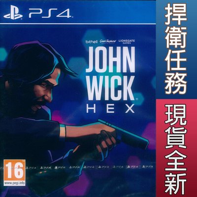 【一起玩】PS4 捍衛任務 Hex (殺神) 英文歐版 John Wick Hex
