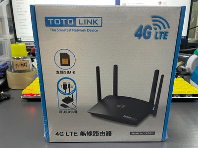 TOTOLINK LR350 4G LTE 無線路由器 全新品 蘆洲可自取📌自取價1390