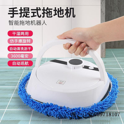 掃地機器人[熱賣]全自動智能掃地拖地式機器人洗地干擦濕拖靜音家用掃地機
