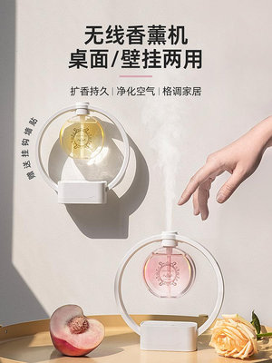 現貨：香薰機自動噴香家用精油霧化熏香擴香臥室香氛機