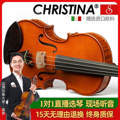 極致優品 【新品推薦】克莉絲蒂娜新款S700-7進口歐料小提琴大師級演奏級手工小提琴 YP2123