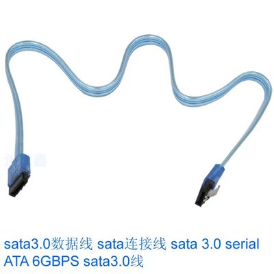 sata3.0數據線 sata連接線 sata 3.0 serial ATA 6GBPS sata3.0線