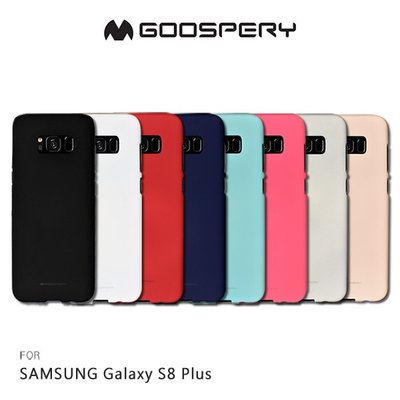 GOOSPERY Samsung Galaxy S8+ S8 Plus SOFT FEELING 液態矽膠殼