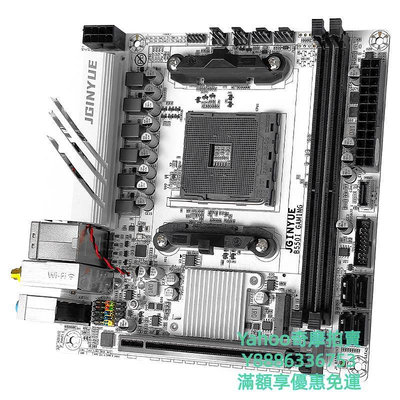 ITX機殼精粵B550i GAMING主板itx迷你AM4銳龍R5 4000/5000系電腦主板DDR4