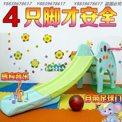 溜滑梯滑梯兒童家用室內生日玩具幼兒加寬加長加厚可折疊組合小型滑滑梯 YYUW65826