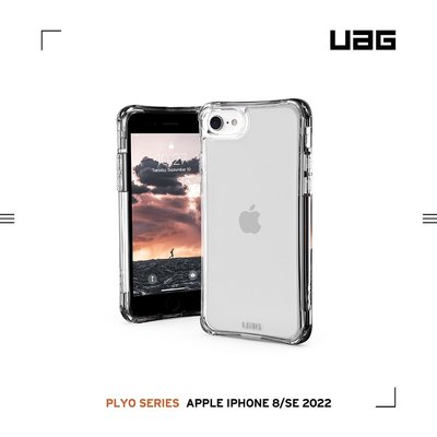 森尼3C-UAG iPhone 8/SE (2022) 耐衝擊保護殼-極透明 (美國軍規 防摔殼 手機殼)-品質保證