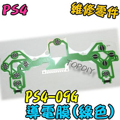 綠色【TopDIY】PS4-09G PS4 導電膜 001 011 故障 手把 搖桿 零件 按鍵 按鈕 維修 010