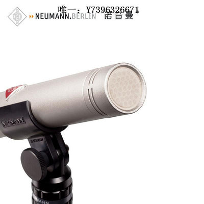 詩佳影音NEUMANNKM184 183 185專業小振膜電容樂器麥克風話筒樂器理想之選影音設備