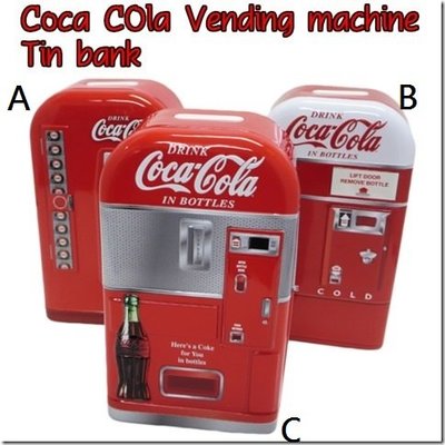 (I LOVE樂多)美國 可口可樂 立體 存錢筒 (自動販賣機造型) 三種樣式供你選擇 送人自用兩相宜