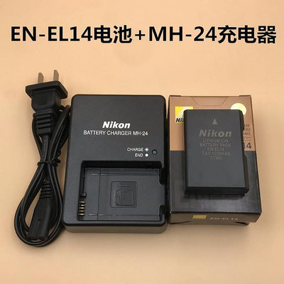 【零點旗艦店】Nikon尼康D3100 D3200 D5100 D5200 D5300單反相機EN-EL14電池+充電器