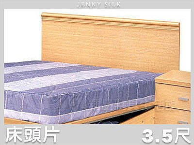 【Jenny Silk名床】高品質白橡木．單片床頭片．品質保證．加大單人．全程臺灣製造