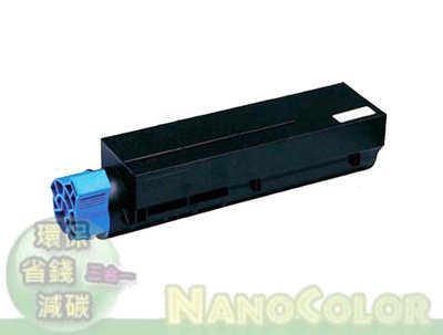 【NanoColor】可自取 含稅 OKI B432DN B432 B432N 45807112 高量 環保碳粉匣