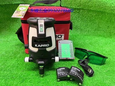 (含稅價)緯軒(底價5800不含稅)KAPRO 875G LD燈頭 綠光強光墨線 雷射儀 含鋰電池*2 4V 1H 1D