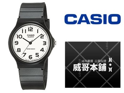 【威哥本舖】Casio台灣原廠公司貨 MQ-24-7B2 學生、考試、當兵 經典防水石英錶 MQ-24