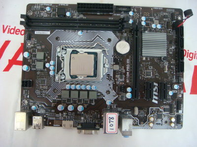 《盛立電腦》Msi H110M PRO-VH +i3-7100 1151腳位 主機板(附檔板)(1078)(電腦維修服務