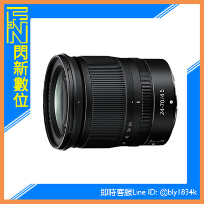 ☆閃新☆ Nikon Z 24-70mm f4 S (公司貨) 24-70 4