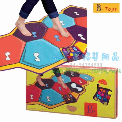 B.Toys 音樂磚跳舞墊-益智玩具系列 §小豆芽§ 【美國B.Toys】益智玩具系列-音樂磚跳舞墊