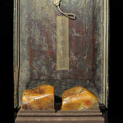 典藏木盒壽山石田黃雕刻騰龍薄意印章，印章尺寸分別為：8×7.9×5公分、7.2×7.1×5公分，印章凈總重1866