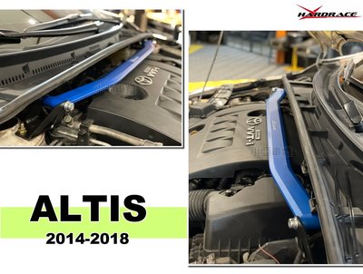 小亞車燈改裝＊全新 ALTIS 2008-2018 10代 10.5代 11代 11.5 HARDRACE 引擎室拉桿
