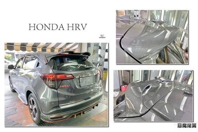 JY MOTOR 車身套件 - HRV 16 17 2016 2017 年 惡魔尾翼 後擾流板 含烤漆 尾翼