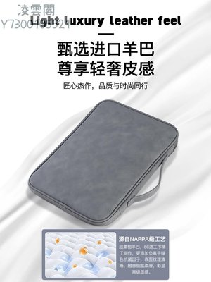 ifacemall平板收納包適用蘋果ipadair5妙控鍵盤pro11寸10代便攜4手提保護套華為matepad電腦12