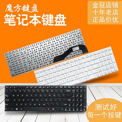ASUS華碩 X540 X540L/LJ X540CA X540SA X540LA/SC X580鍵盤X543N