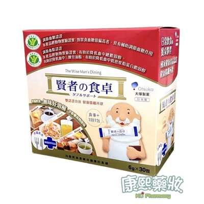 賢者的食卓30包/盒（日本製）公司貨【康熙藥局】