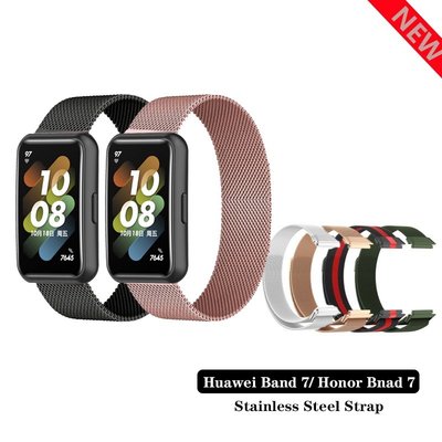 Huawei Band 7 適用於 華為手環7 磁環不銹鋼錶帶