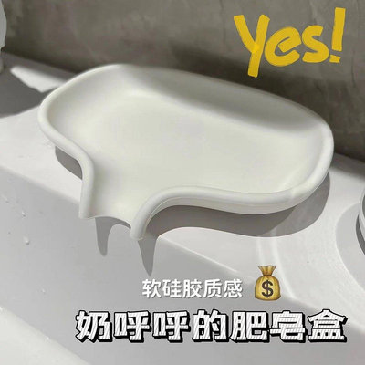 日系創意導流式矽膠香皂盒架旅行創意可愛家用衛生間免打孔瀝水排水肥皂盒