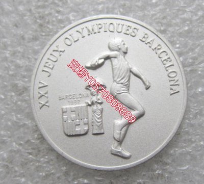 幾內亞1988年1992第25屆巴塞羅那奧運會高浮雕磨砂紀念銀幣 外國錢幣 紀念幣 收藏【天下收藏】