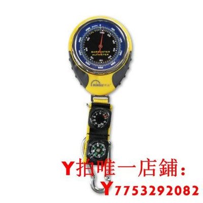 Mingle明高BKT381A高度計氣壓計指南針溫度計多功能戶外登山機械