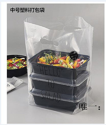 牛皮紙袋一次性裝水果蔬菜沙拉的通用外賣打包手提透明塑料袋子牛皮紙袋子禮品袋