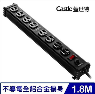 Castle蓋世特 IA8-SB 鋁合金電源突波保護插座 3孔/1開8插尊爵黑 6呎 1.8米 延長線