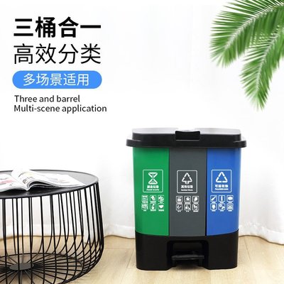 現貨三分類垃圾桶三合一桶腳踏辦公室商用可回收大號家用公共場合室內簡約