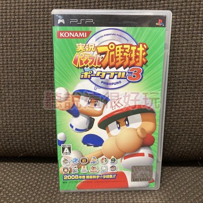 PSP 實況野球 3 攜帶版 棒球 日版 正版 遊戲 P001