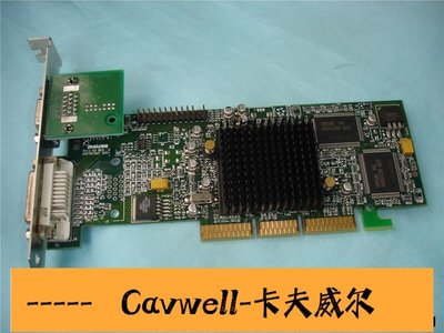Cavwell-直銷二手MATROX邁創G55MDHA32DB(701203) 專業顯卡議價-可開統編