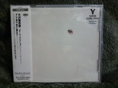 *日版CD 大沢誉志幸 Y~naive Collection (付側標)
