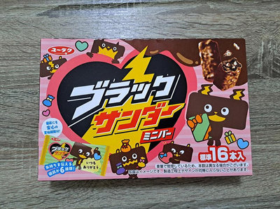 日本限定 雷神 巧克力 16入 日本製