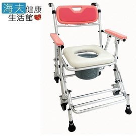 【海夫健康生活館】恆伸 鋁合金 防傾 收合式洗澡便椅 座位可調高低功能(ER-4542-1)