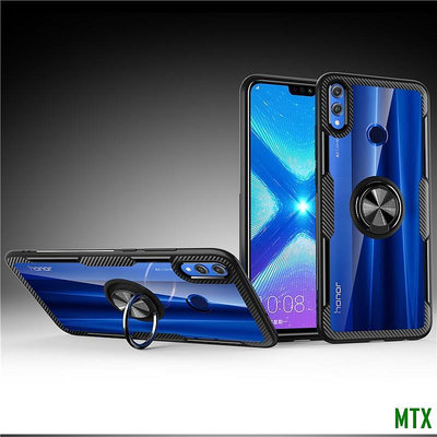 MTX旗艦店【】適用於Huawei Honor 7X 8X MAX手機殼 軟邊防滑 華為透明鋼化玻璃保護套 指環扣支架 車載磁