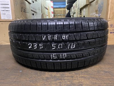 中古輪胎 二手胎 倍耐力 VERDE 235/50-18 18年15週 有1條 實測 7.5MM