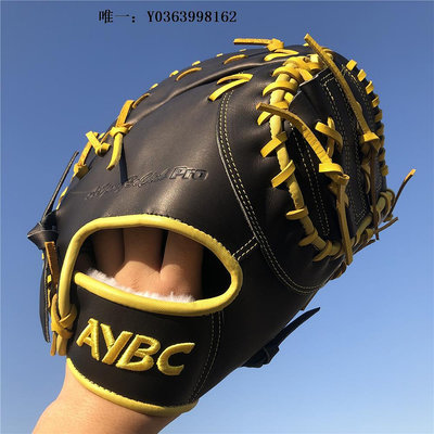 棒球手套AYBC中國制愛勇博日規棒球手套Pro職業用硬式一壘壘球手套