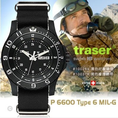 【LED Lifeway 】Traser P6600 TYPE 6 MIL-G軍錶  ＃100269、#100376